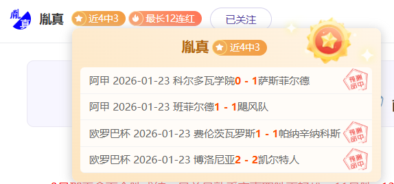 孙悦,号球衣,日退役,欧博会员登录入口,abg欧博官网,欧博abg