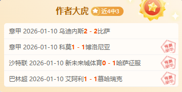 巅峰对决,尼克斯与掘,金激战正酣,欧博会员登录入口,abg欧博官网,欧博abg