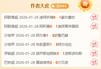 米兰,月以来表现,低迷,欧博会员登录入口,abg欧博官网,欧博abg