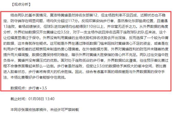 孙兴慜精准,传递,麦迪逊禁区,欧博会员登录入口,abg欧博官网,欧博abg