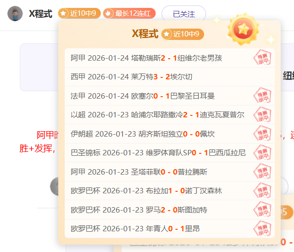 沙特,迎战伊拉克,亚洲杯,欧博会员登录入口,abg欧博官网,欧博abg