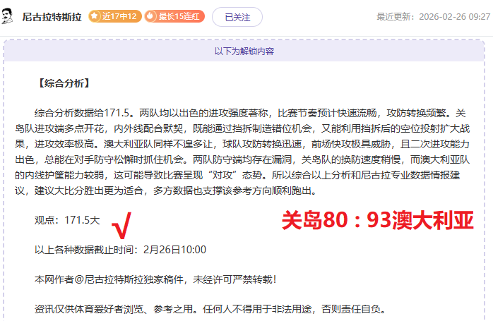 标题改写,布莱顿挑战,连胜巅峰,欧博会员登录入口,abg欧博官网,欧博abg