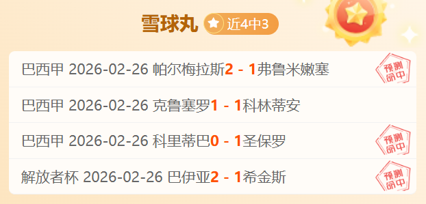 泰山官方,泽卡回归上,海与球队团,欧博会员登录入口,abg欧博官网,欧博abg