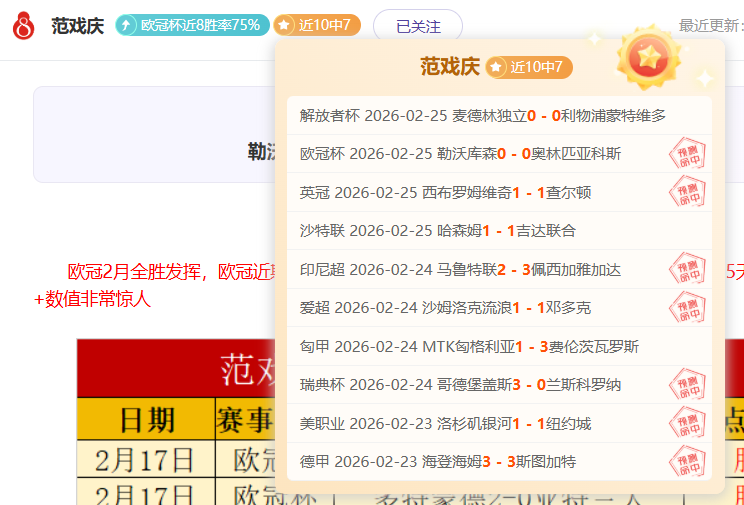 内幕曝光,凯恩若离队,皇马与巴萨,欧博会员登录入口,abg欧博官网,欧博abg