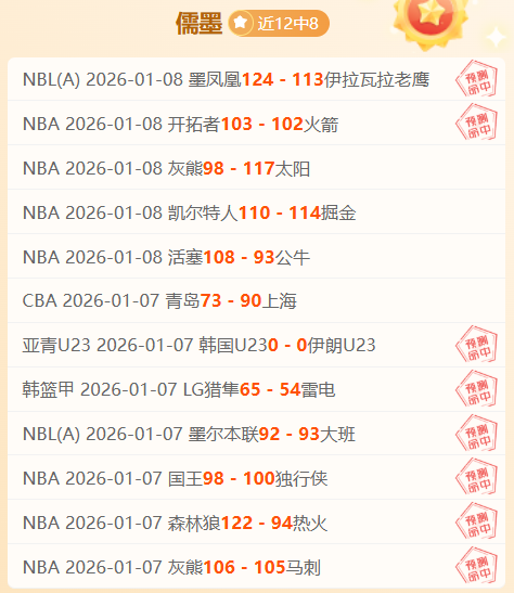 姆巴佩双响,李刚仁建功,大巴黎,欧博会员登录入口,abg欧博官网,欧博abg