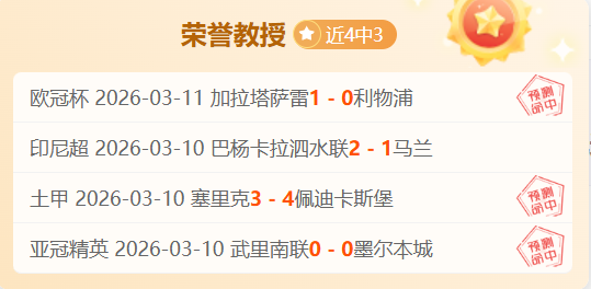 福克斯,分领跑个人,最高,欧博会员登录入口,abg欧博官网,欧博abg
