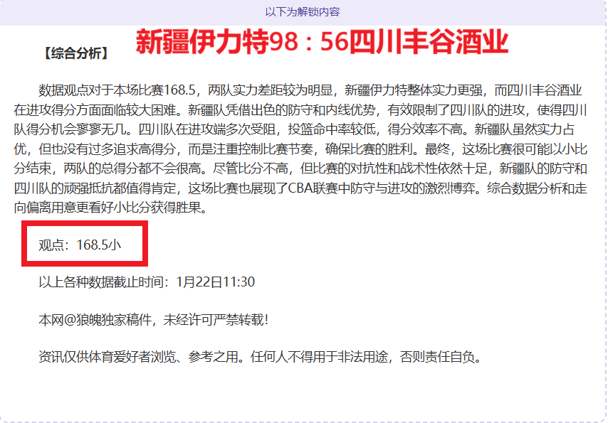馬競尋簽蒙,彼利埃球星,瓦希,欧博会员登录入口,abg欧博官网,欧博abg
