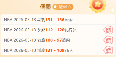 周二,英冠赛事分,伊普斯维奇,欧博会员登录入口,abg欧博官网,欧博abg