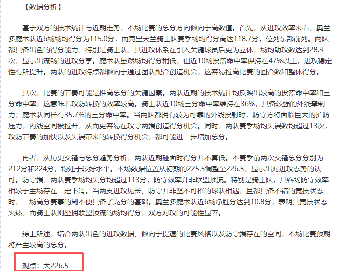 利物浦传奇,教练克洛普,蒂亚戈合影,欧博会员登录入口,abg欧博官网,欧博abg