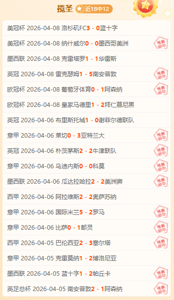 周一,意甲推荐,拉齐奥对阵,欧博会员登录入口,abg欧博官网,欧博abg