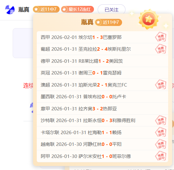 伊布电话助,力莫拉塔加,盟米兰,欧博会员登录入口,abg欧博官网,欧博abg