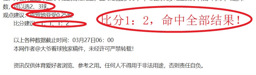 周日,意甲赛事推,国米对罗马,欧博会员登录入口,abg欧博官网,欧博abg