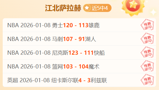 大乐透期号,专家推荐分,质合前区十,欧博会员登录入口,abg欧博官网,欧博abg