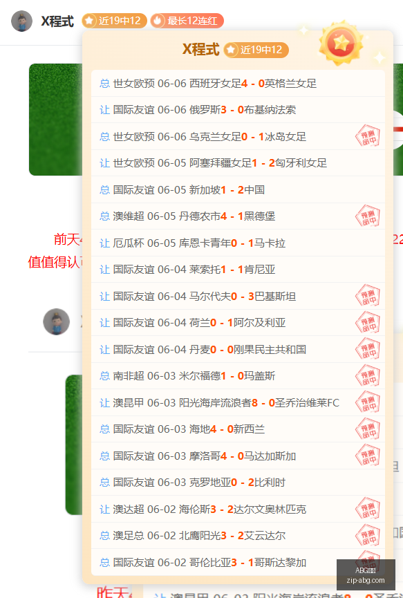 五月巅峰对,泽德防守解,不容忽视的,ABG欧博官网,ABG欧博体育,ABG欧博直播,ABG欧博娱乐,ABG欧博平台