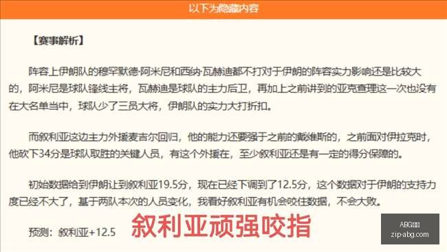 澳维超盛宴,连续两战告,王牌澳系势,ABG欧博官网,ABG欧博体育,ABG欧博直播,ABG欧博娱乐,ABG欧博平台