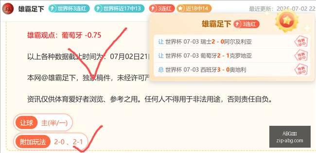 欧博,ABG欧博,ABG欧博官网,ABG欧博官网,ABG欧博体育,ABG欧博直播,ABG欧博娱乐,ABG欧博平台
