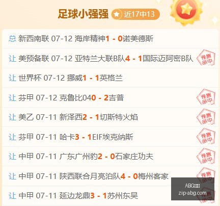 欧博,欧博官网数,据冲到,ABG欧博官网,ABG欧博体育,ABG欧博直播,ABG欧博娱乐,ABG欧博平台