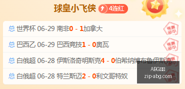 乌兹超联赛,深度解析,对抗劣势,ABG欧博官网,ABG欧博体育,ABG欧博直播,ABG欧博娱乐,ABG欧博平台