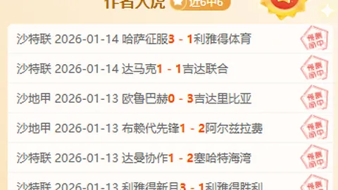 东体：塞鸟归化价值低，内在动力出自个人志向与对中华文化的深切认同