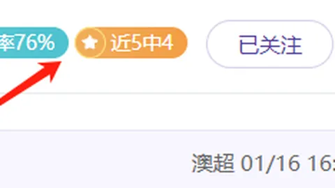 滕哈赫遭曼联解职，范尼临时代理执掌教鞭
