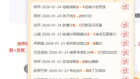 沙特U20迎战伊拉克U20：亚洲杯U20焦点战，沙特六将携联赛实战经验亮相！
