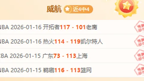 “拉什福德创造英超进球新高度，与阿扎尔、托雷斯同列杰出之列”