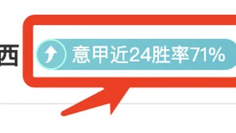 大乐透期号专家推荐分析：谁能笑纳高分数