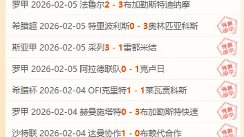 非洲杯烽火点燃曼联阵容调整，新援替补蓄势待发