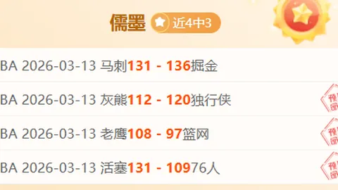 周二008英冠赛事分析：伊普斯维奇对决赫尔城专家推荐