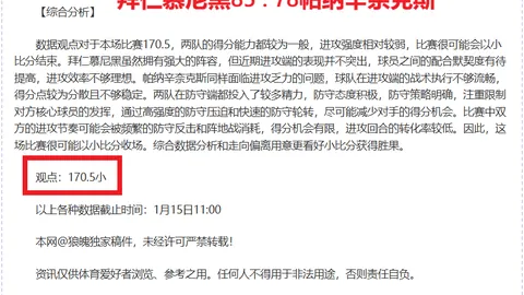 利物浦传奇教练克洛普：蒂亚戈合影请求