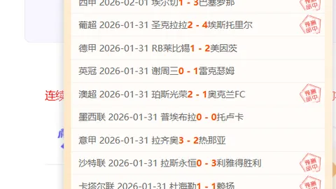 伊布电话助力莫拉塔加盟米兰，共赴冠军征途