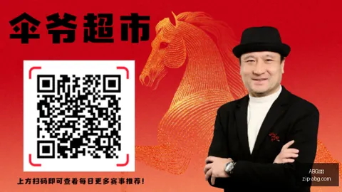 2026世界杯大爆冷64胜45场，28比分神预测，黑马成真终极指南