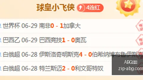 乌兹超联赛深度解析：对抗劣势，数据揭示关键